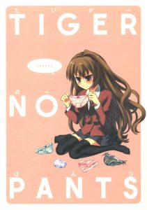 When a Tiger goes Commando: “Taiga no Pantsu” (Doujinshi Review)