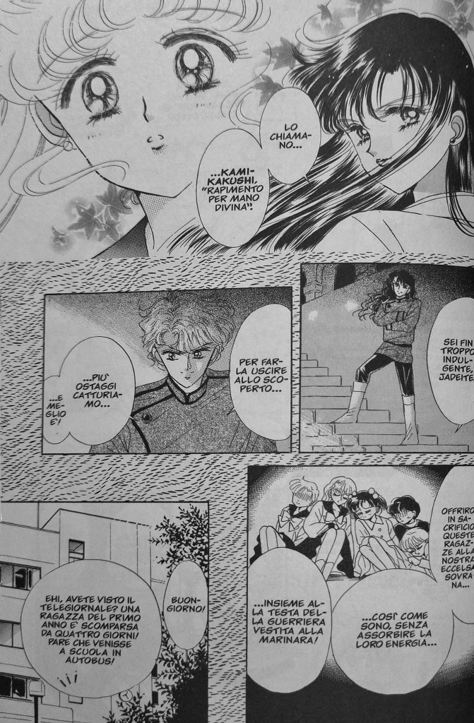 Pretty Guardian Sailor Moon – Atto 3, la ragazza marziana